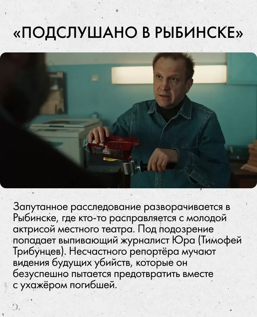 От юного Холмса до шутливого пенсионера. Собрали подборку из 8 лёгких детективов, где юмор не мешает
