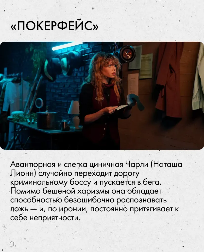 От юного Холмса до шутливого пенсионера. Собрали подборку из 8 лёгких детективов, где юмор не мешает