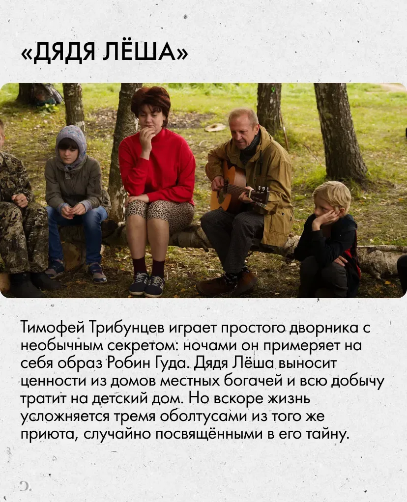 От юного Холмса до шутливого пенсионера. Собрали подборку из 8 лёгких детективов, где юмор не мешает