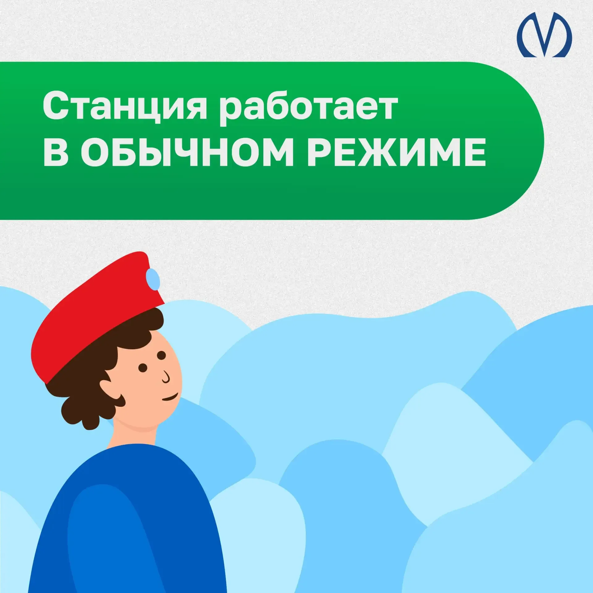 Станция «Политехническая» открыта на вход и выход, опасных предметов не обнаружено.