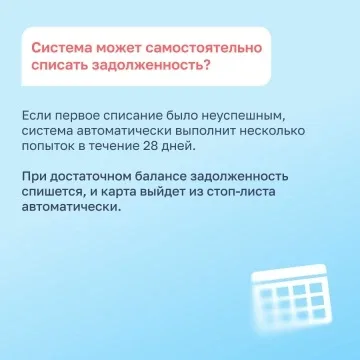 #советпассажиру