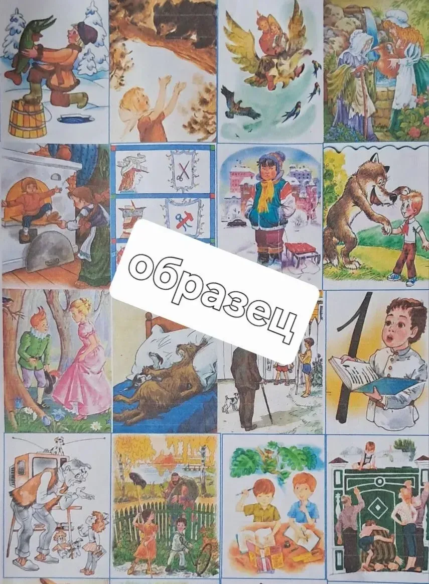 На канале "Учиться интересно!  Начальная школа" вышли  актуальные новинки   📖 Летние читательские дн