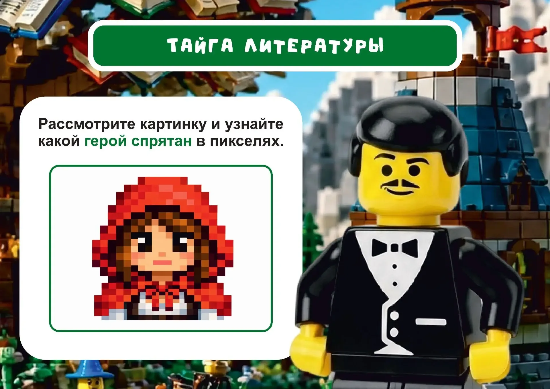 КРАФТ-КВИЗ: Легендарное завершение учебного года в стиле Майнкрафт!  Учебный год на финише. Дети меч