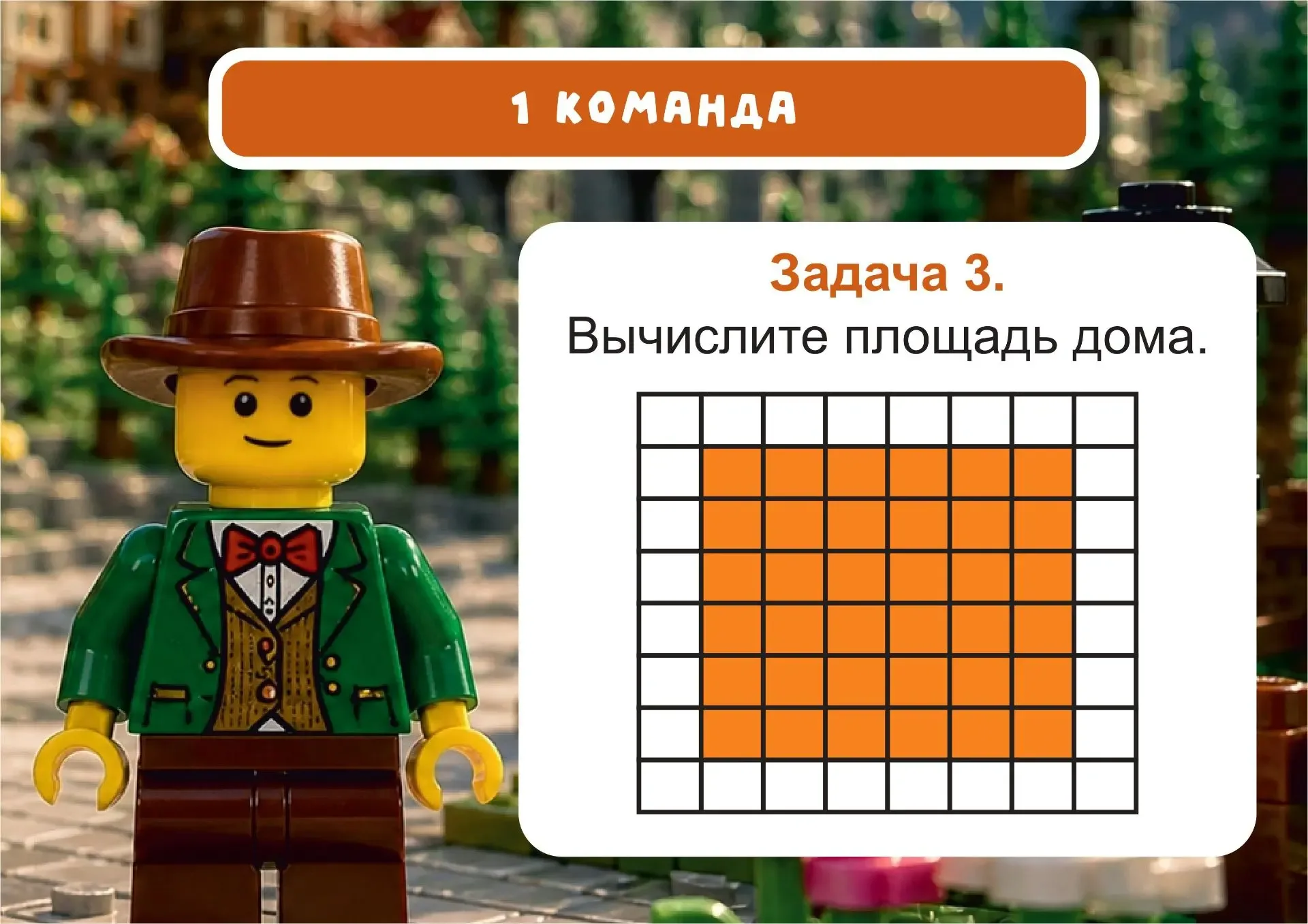КРАФТ-КВИЗ: Легендарное завершение учебного года в стиле Майнкрафт!  Учебный год на финише. Дети меч