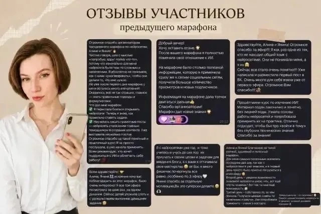 🤯 Кажется, нейросети уже повсюду... а вы до сих пор боитесь к ним подступиться?  Знакомо это чувство
