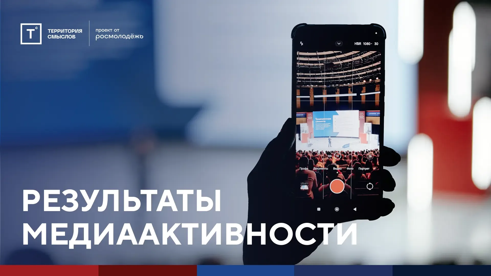 🔔 Итоги медиаактивности за апрель  Мы отсмотрели ваши публикации о том, на какую смену вы хотели бы 