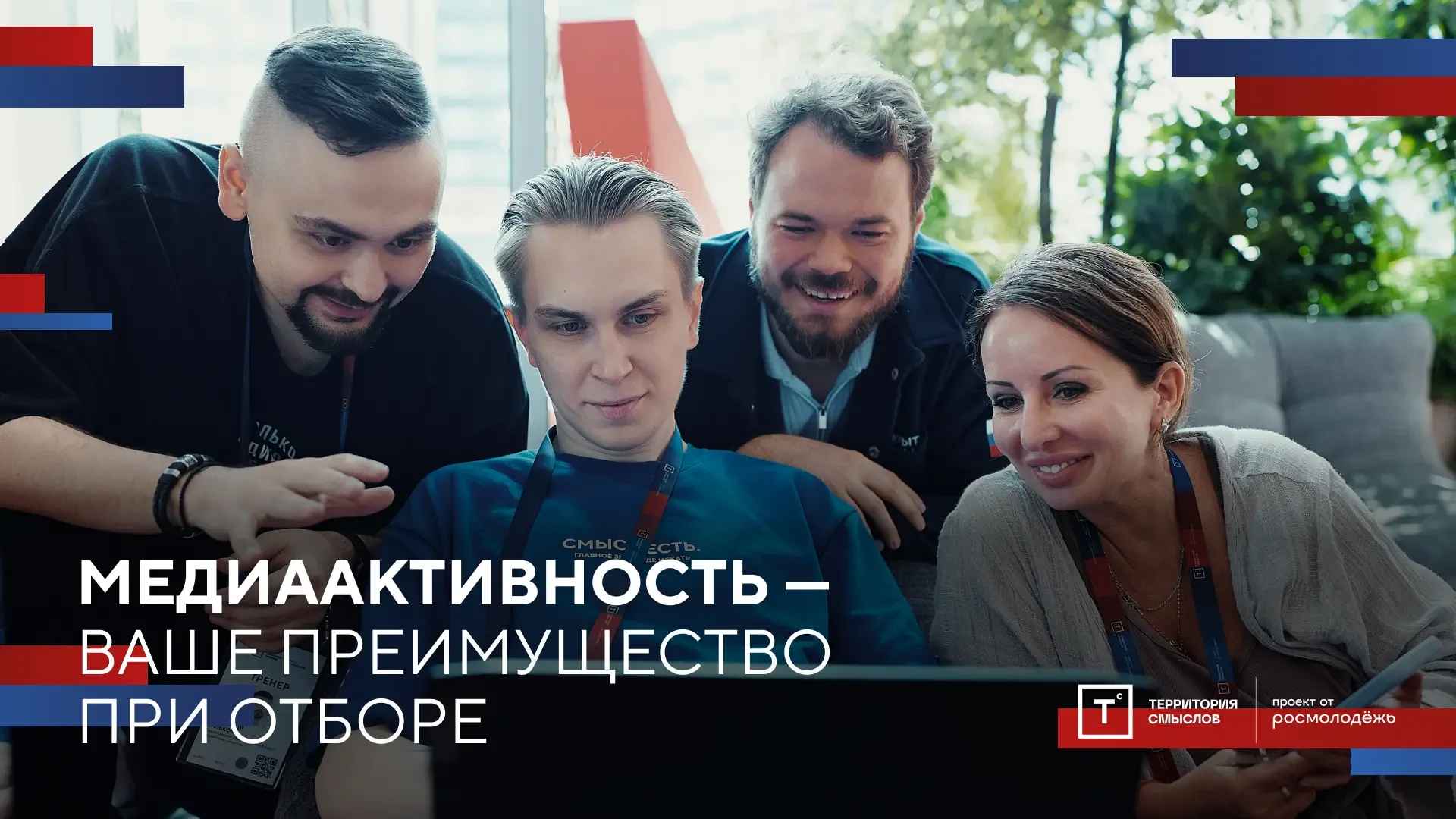 ⚡А вы уже рассказали о своём проекте?  Мы напоминаем, что у нас проходит медиаактивность, в который 