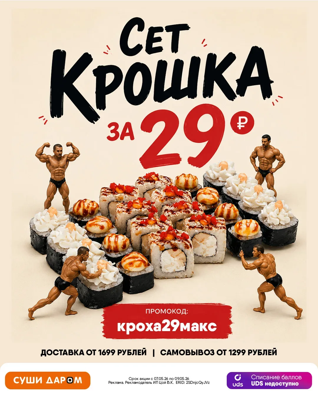 🔥 Эта крошка - не такая уж и крошка 😏 https://clc.li/wKcXz Сет, который выглядит компактно, но по вк