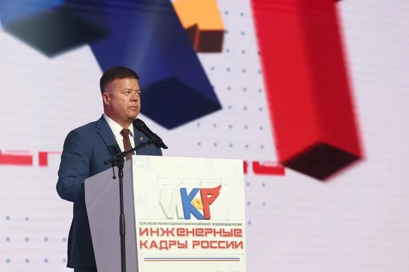 🚀 В Челябинске проходит финал всероссийского конкурса «Инженерные кадры России»  🤖 В столице Южного 