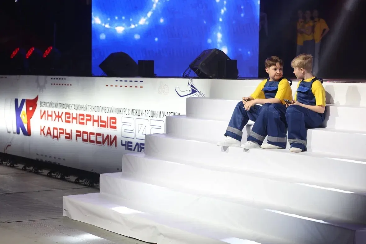 🚀 В Челябинске проходит финал всероссийского конкурса «Инженерные кадры России»  🤖 В столице Южного 
