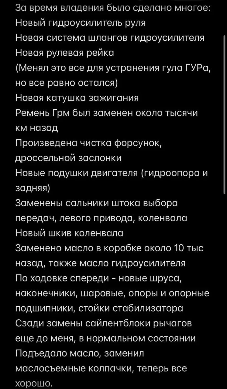 Продаю FORD фокус (focus) 2007 1.6 МКПП, 115л.с. По машине было сделано очень много, сделал отдельны