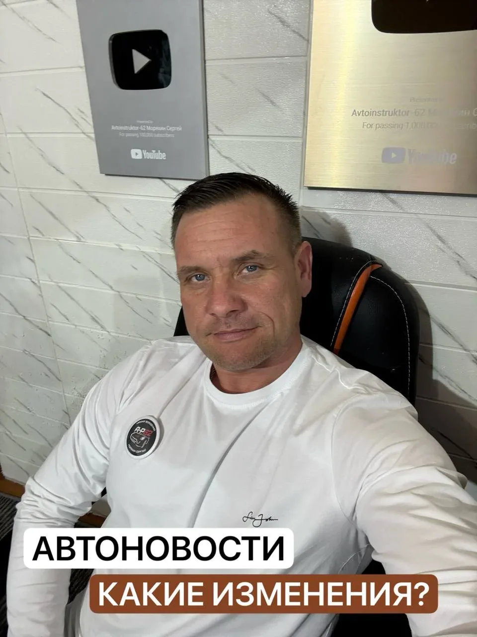 Что нового  в законодательстве, касаемо вождения?  ✅ Изменен порядок проведения экзамена на ВУ - пра