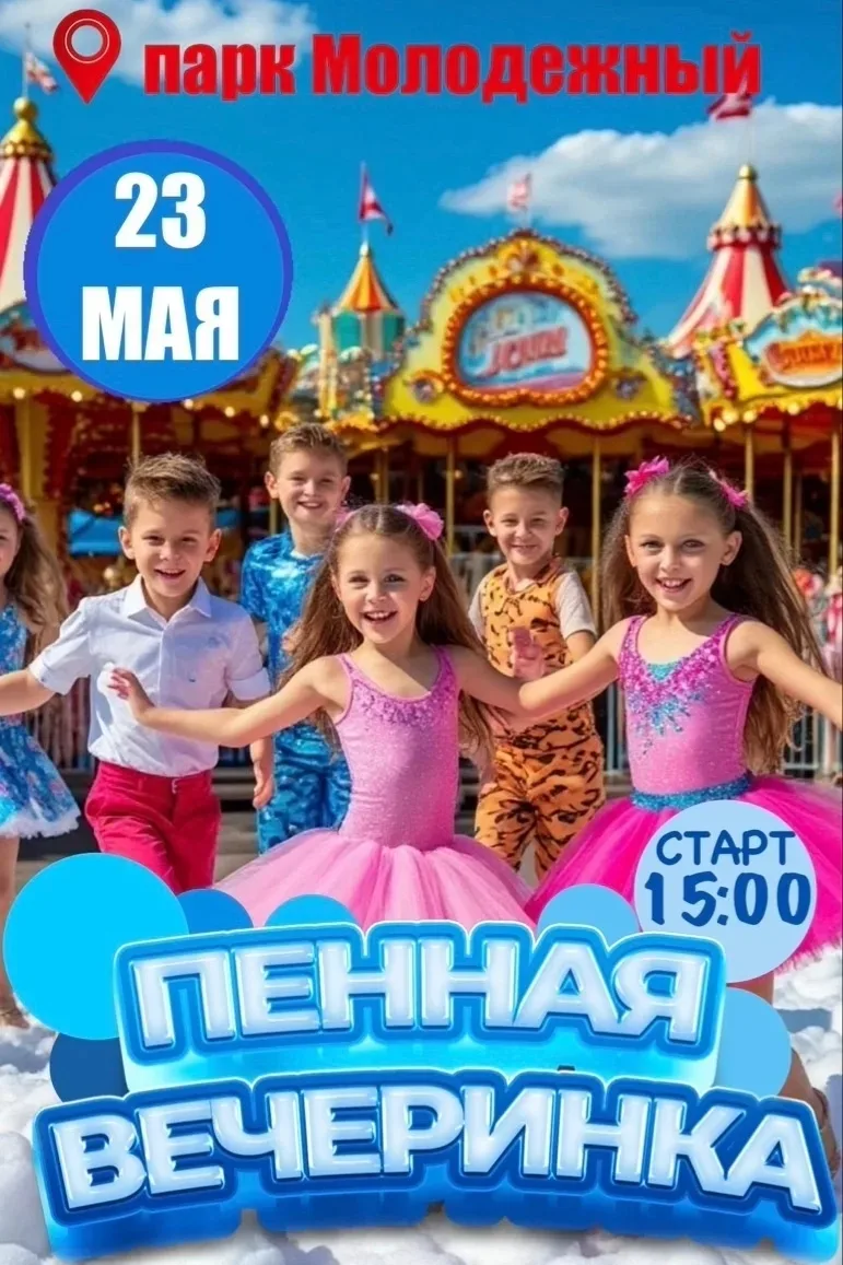 Выходные на этой неделе обещают быть насыщенными! Подробную программу и информацию смотрите на стене