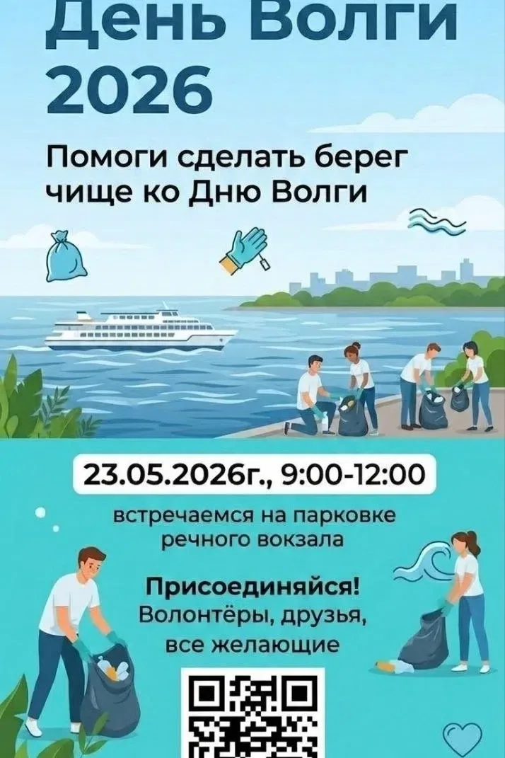 Выходные на этой неделе обещают быть насыщенными! Подробную программу и информацию смотрите на стене