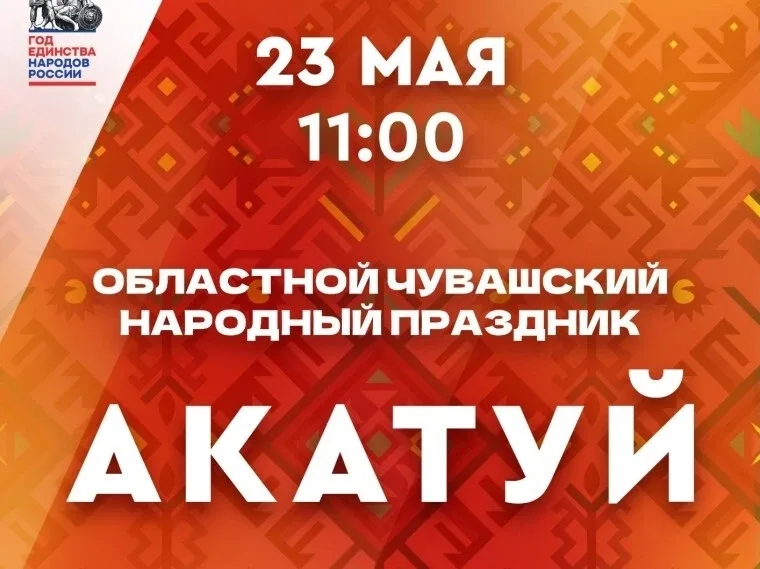 Выходные на этой неделе обещают быть насыщенными! Подробную программу и информацию смотрите на стене