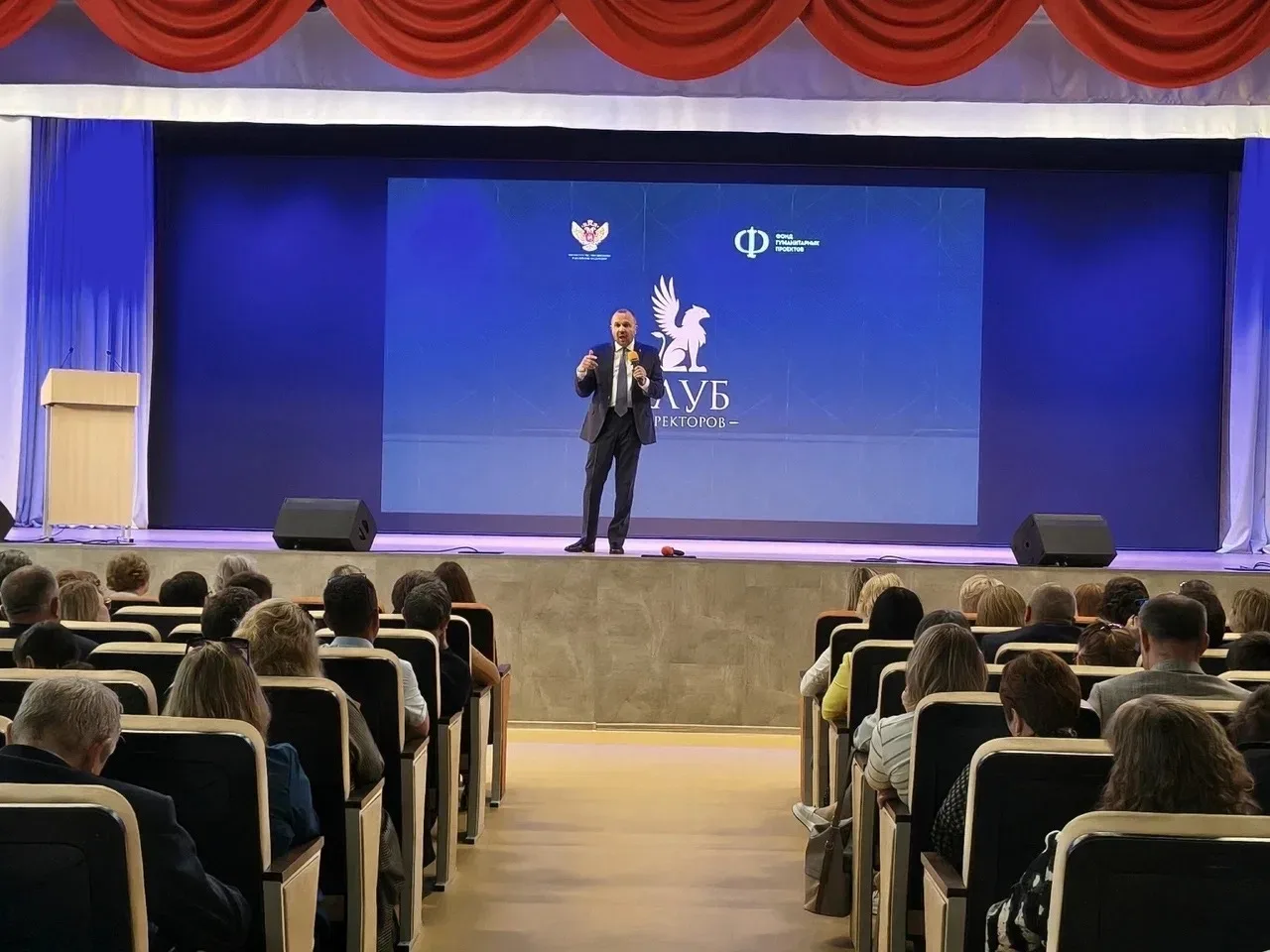 📢Сегодня состоялся IV форум руководителей общеобразовательных организаций Республики Марий Эл, посвя