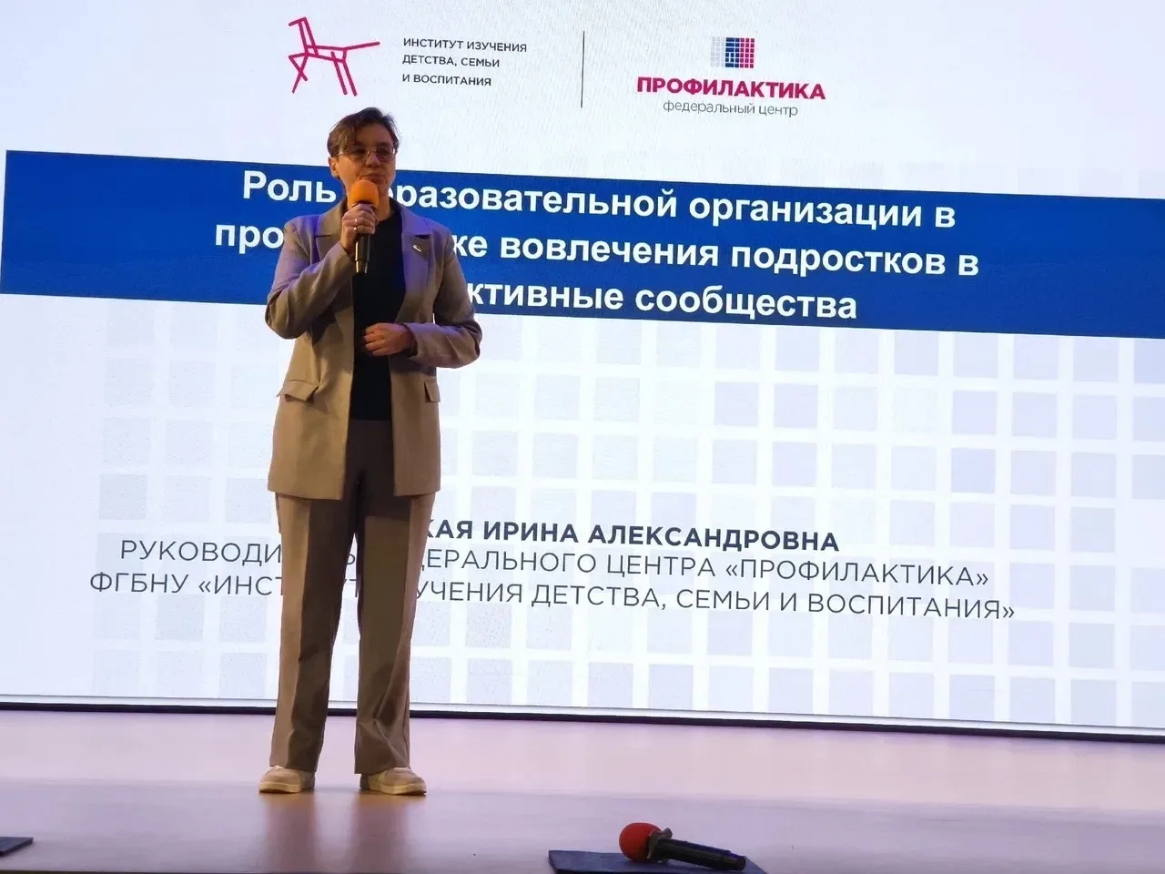📢Сегодня состоялся IV форум руководителей общеобразовательных организаций Республики Марий Эл, посвя