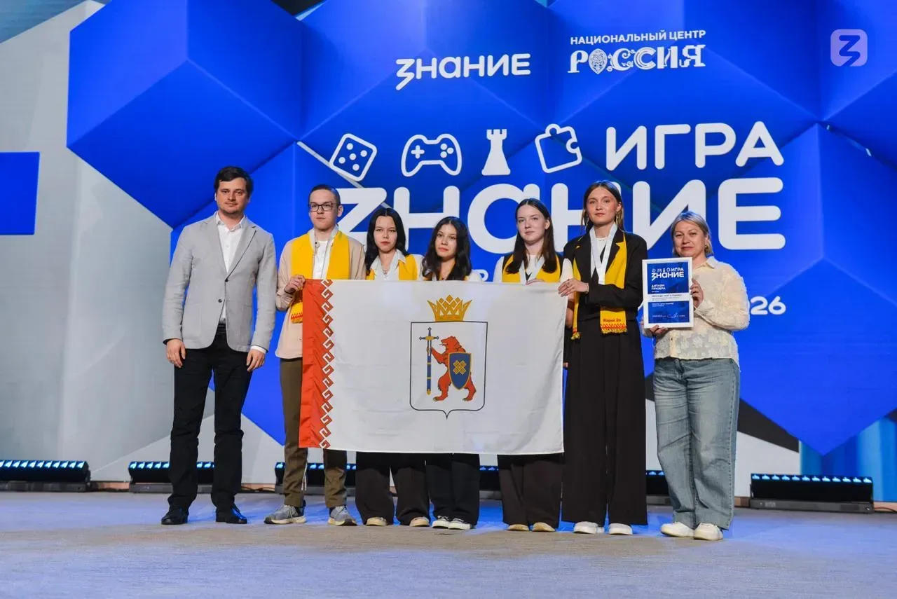 💥Обучающиеся Марий Эл - призеры интеллектуального турнира Знание.Игра  В Москве в Национальном центр