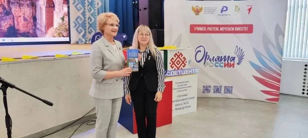 🔥В Марий Эл прошел III Республиканский форум-фестиваль советников директоров по воспитанию «Многонац