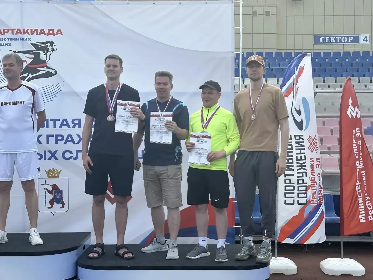 🏃‍♂16 мая на стадионе «Дружба» состоялся очередной этап Спартакиады государственных служащих по лёгк