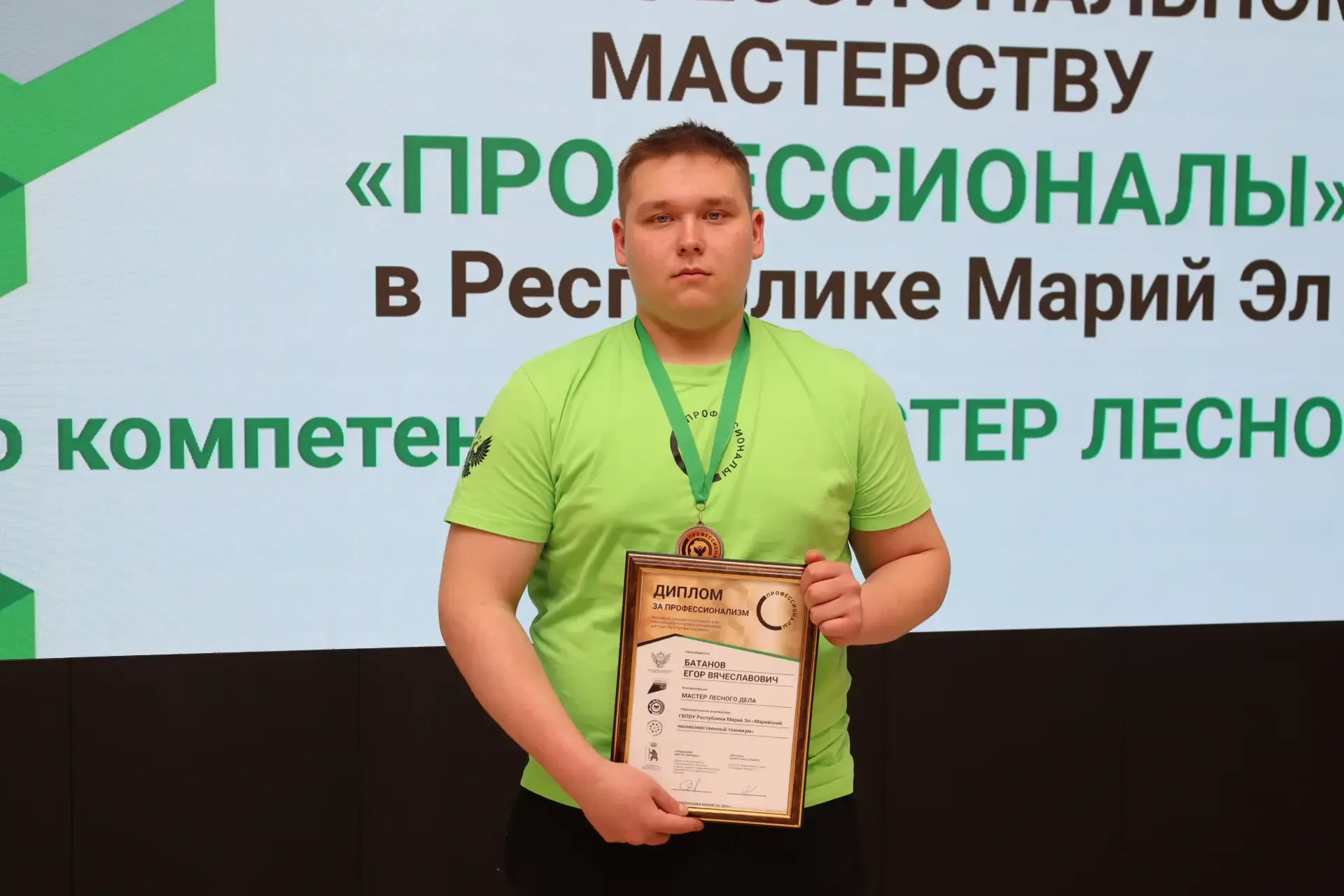 🔥Студенты Марий Эл завоевали бронзовую медаль и одиннадцать медальонов «За профессионализм» на итого