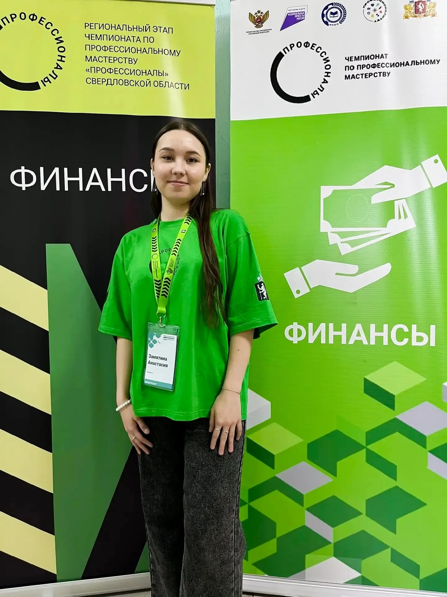 🔥Студенты Марий Эл завоевали бронзовую медаль и одиннадцать медальонов «За профессионализм» на итого