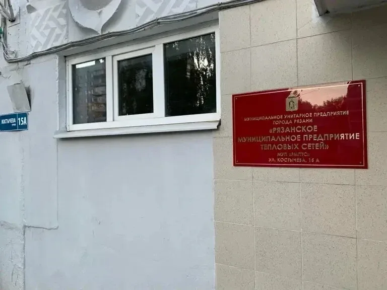 В ИЮНЕ В РЯЗАНИ 460 ДОМОВ ОСТАНУТСЯ БЕЗ ГОРЯЧЕЙ ВОДЫ  В Рязани в июне отключат горячую воду в сотнях