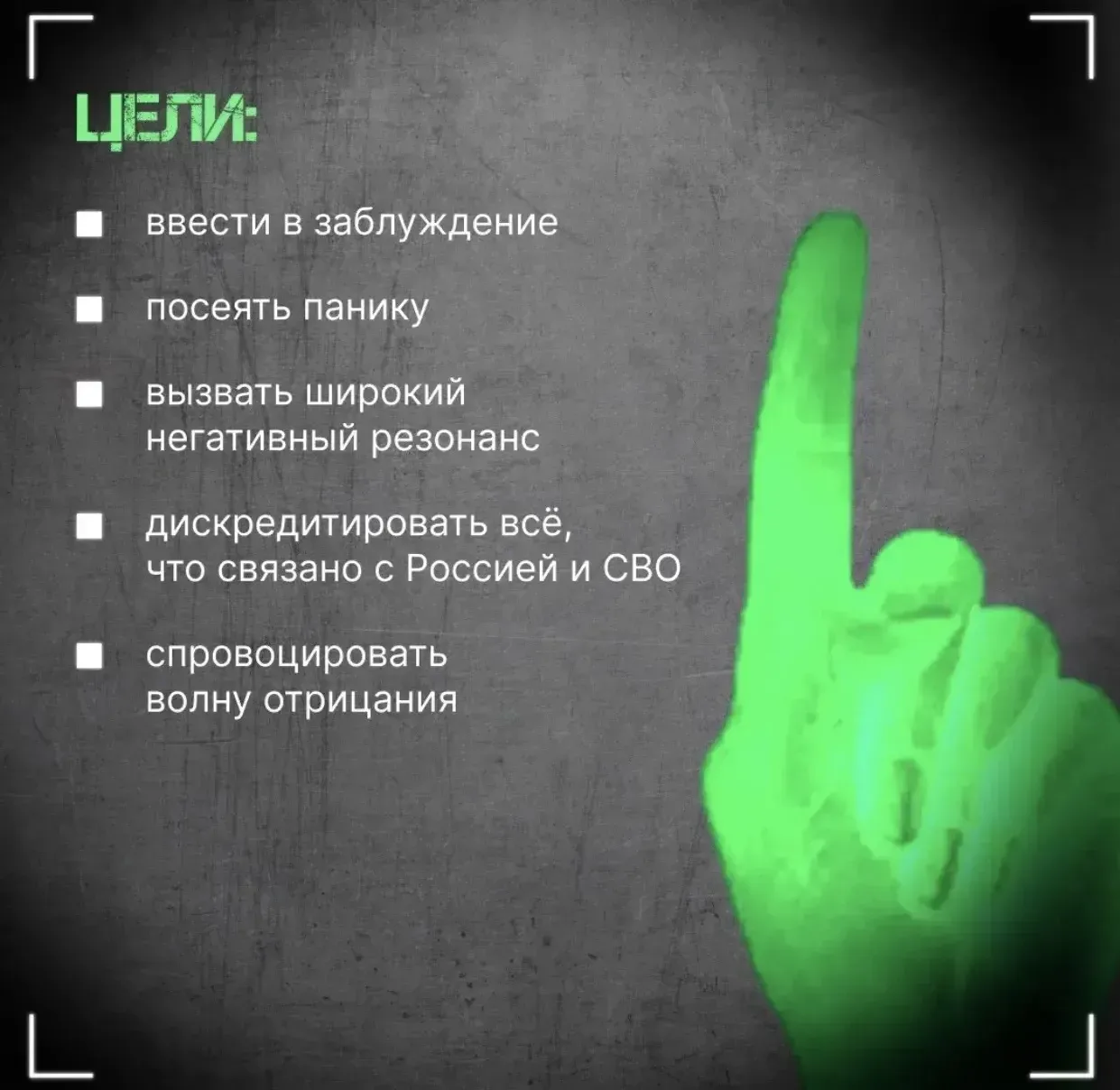 Об информационной безопасности   Действия врага становятся все более изощренными. Украинский центр и