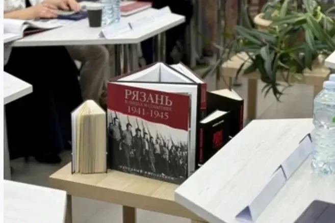 РЯЗАНЦАМ ПРЕДСТАВИЛИ НАРОДНЫЙ ФОТОАЛЬБОМ – «РЯЗАНЬ В ЛИЦАХ И СОБЫТИЯХ 1941-1945»    В Рязани в предд