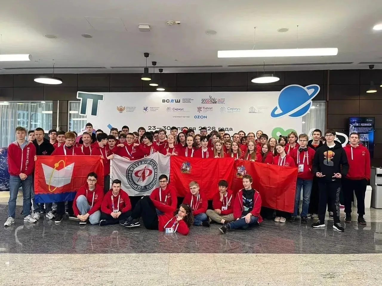 🏆 Подольск покоряет Всероссийскую олимпиаду школьников: 25 дипломов в 2025-2026 учебном году  Заверш