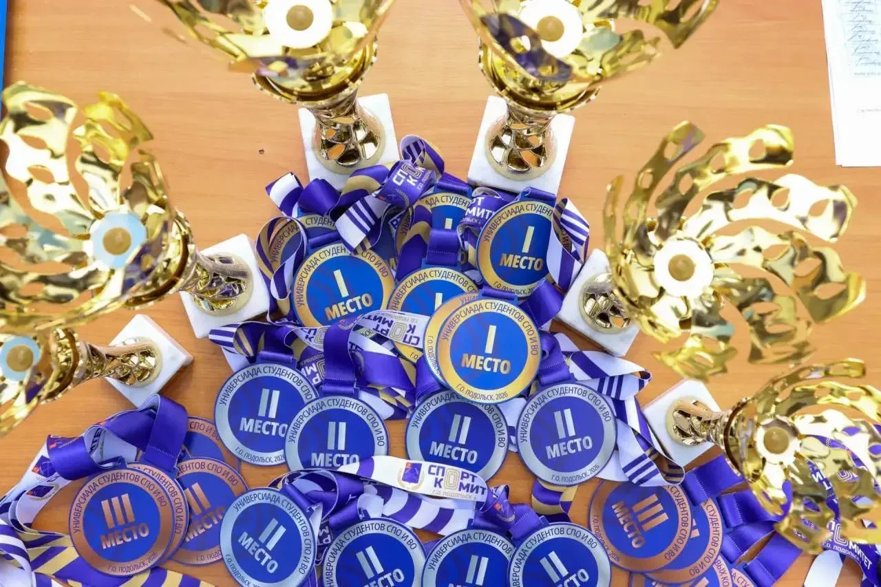 🏆 Студенты Подольска испытали себя в меткости, силе и ловкости на спортивной универсиаде  Мероприяти