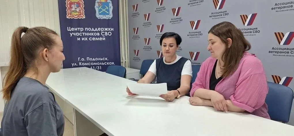 👥 Встреча с семьями участников СВО прошла в Подольске  Представители Центра поддержки участников СВО