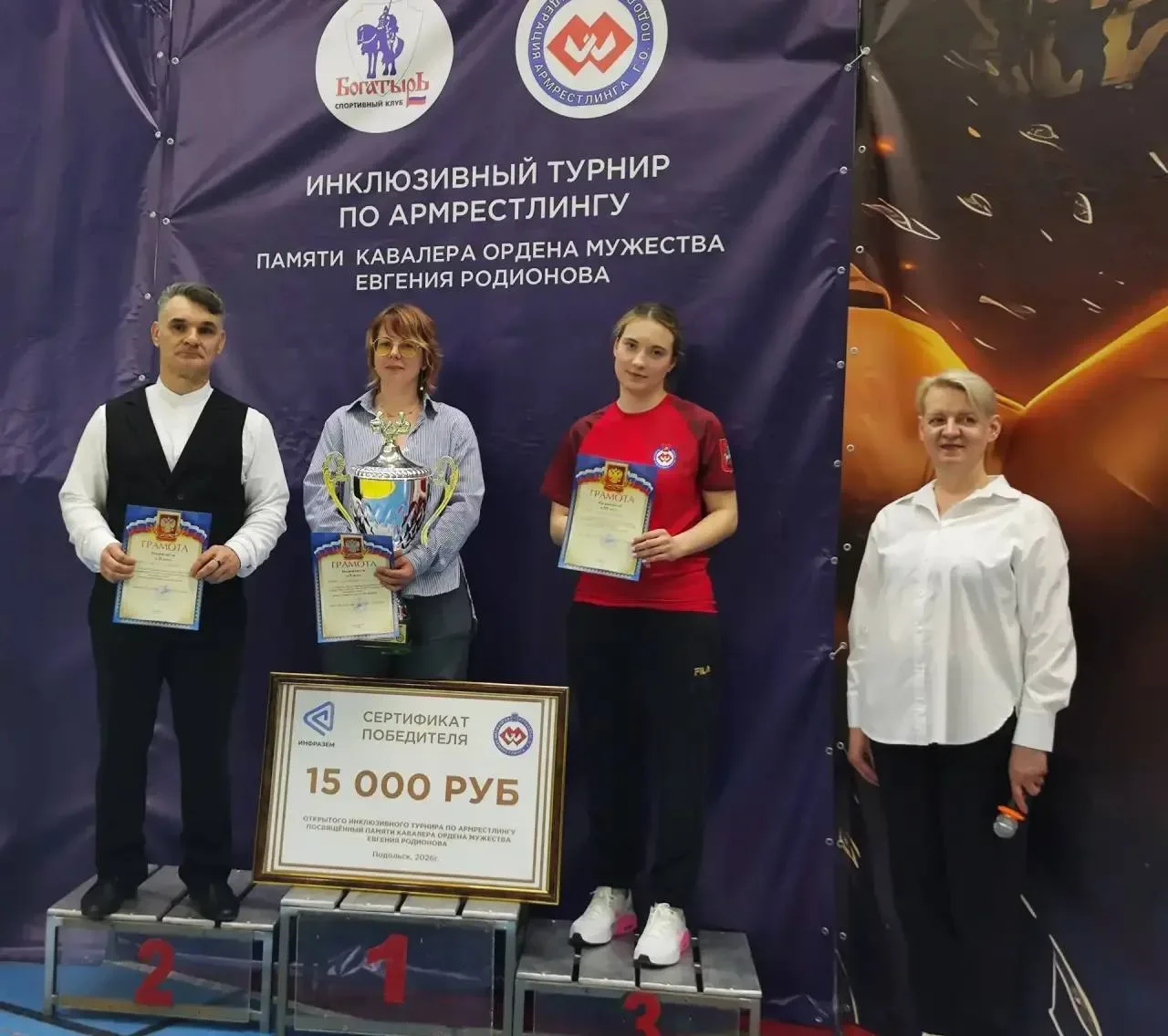 24-й турнир по армрестлингу посвятили памяти кавалера ордена Мужества Евгения Родионова  На базе спо
