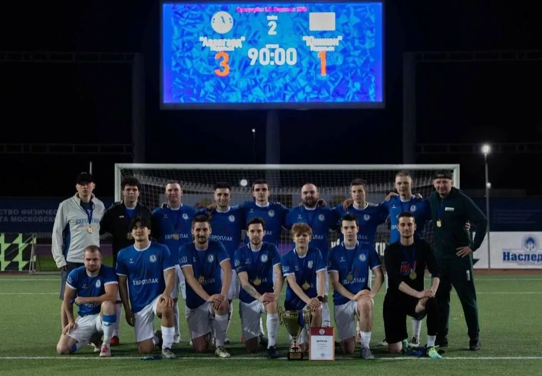 ⚽️ «Авангард» – победитель Суперкубка Подольска по футболу 11×11   Суперкубок городского округа по ф