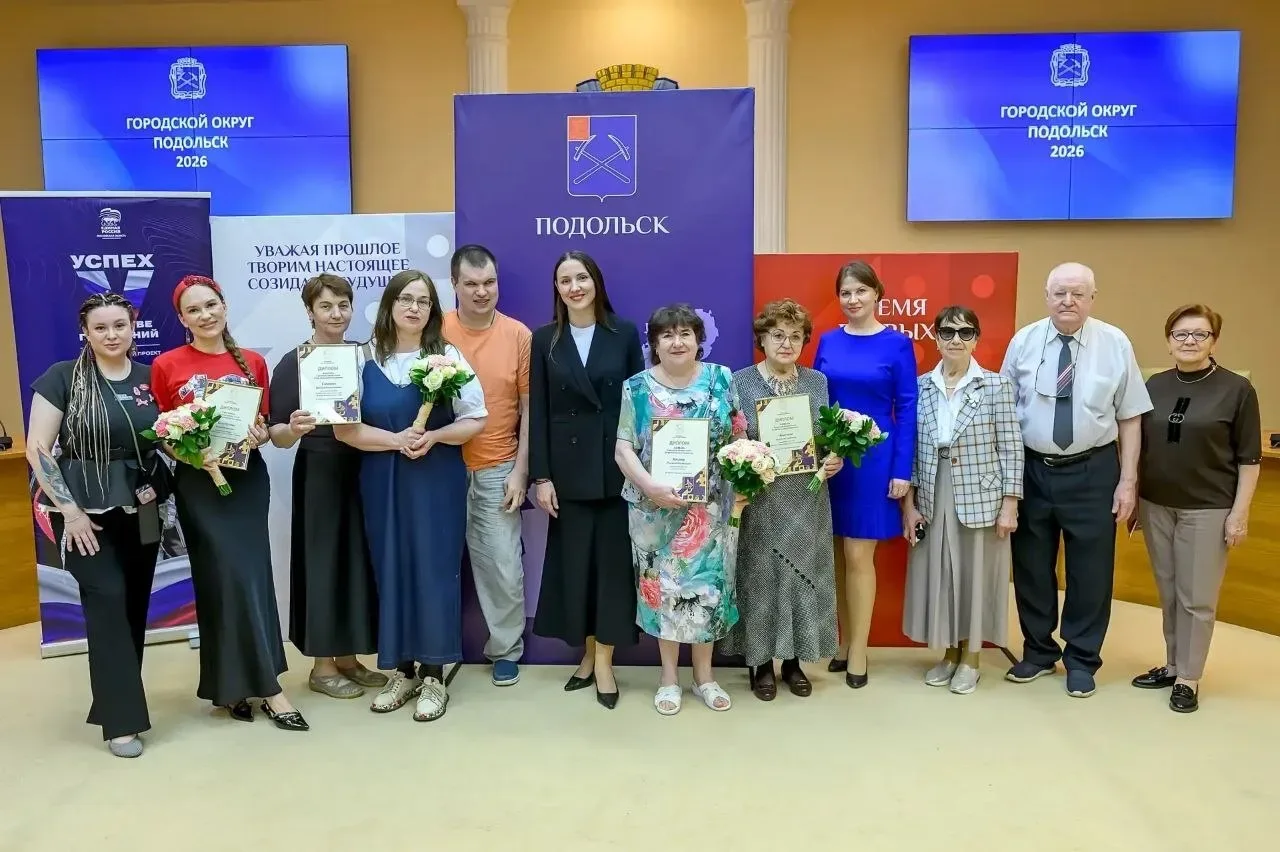 🏆 Стали известны имена лауреатов ежегодной премии имени И. В. Герасимова  В администрации Городского
