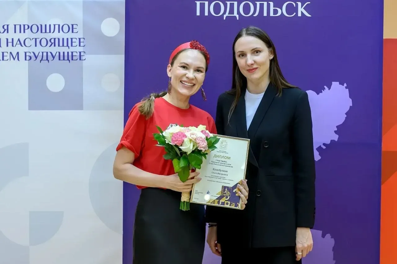 🏆 Стали известны имена лауреатов ежегодной премии имени И. В. Герасимова  В администрации Городского