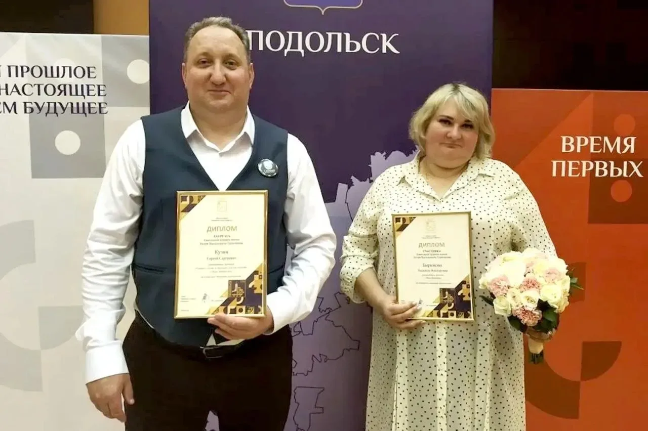 🏆 Стали известны имена лауреатов ежегодной премии имени И. В. Герасимова  В администрации Городского