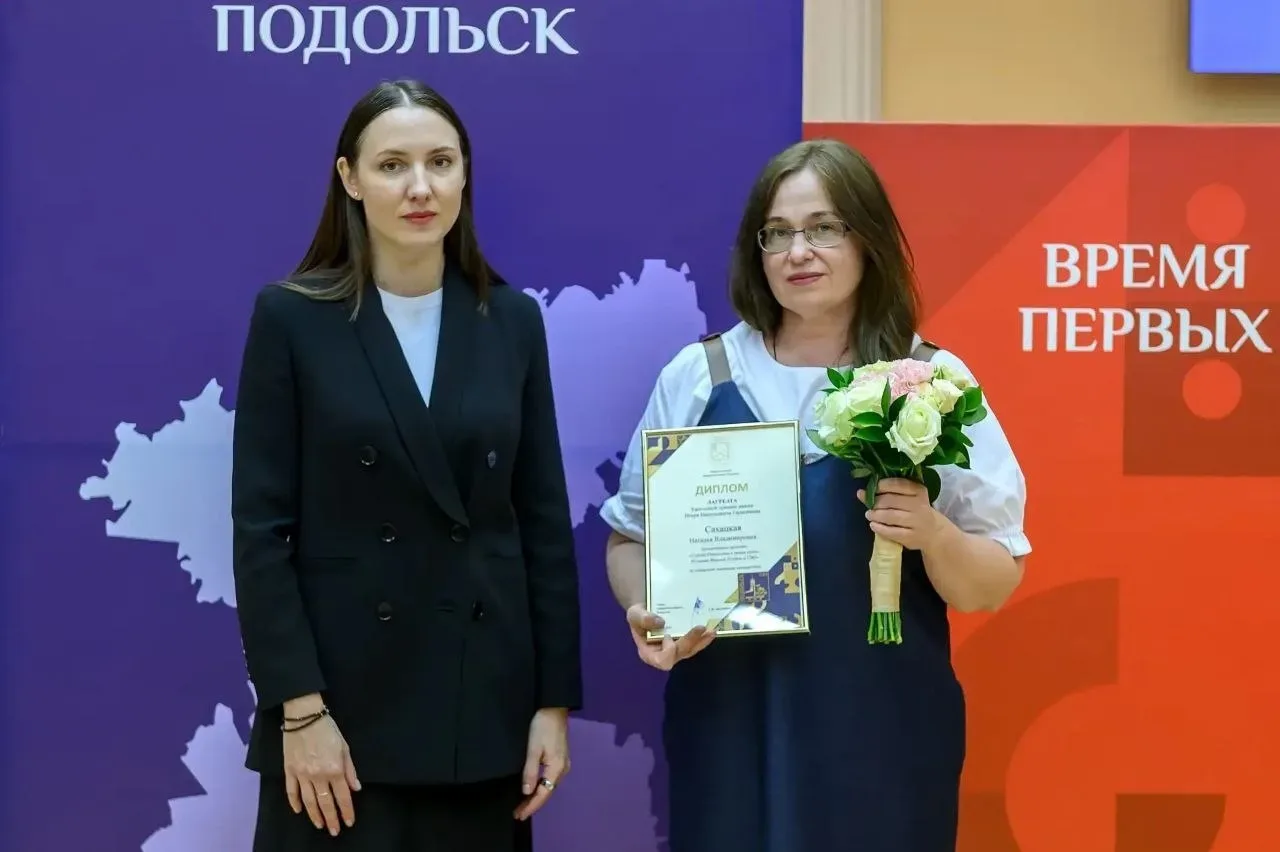 🏆 Стали известны имена лауреатов ежегодной премии имени И. В. Герасимова  В администрации Городского