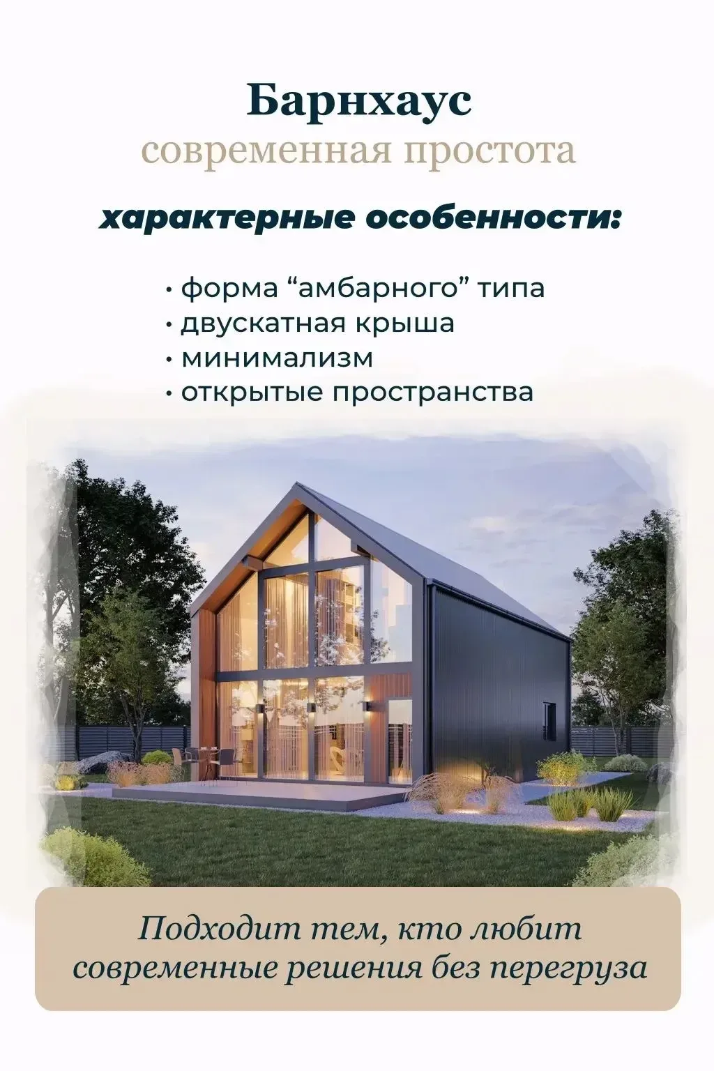 В каком доме вы проснетесь через год? 🏠  Ваш дом – это не просто коробка из кирпича или дерева. Мног