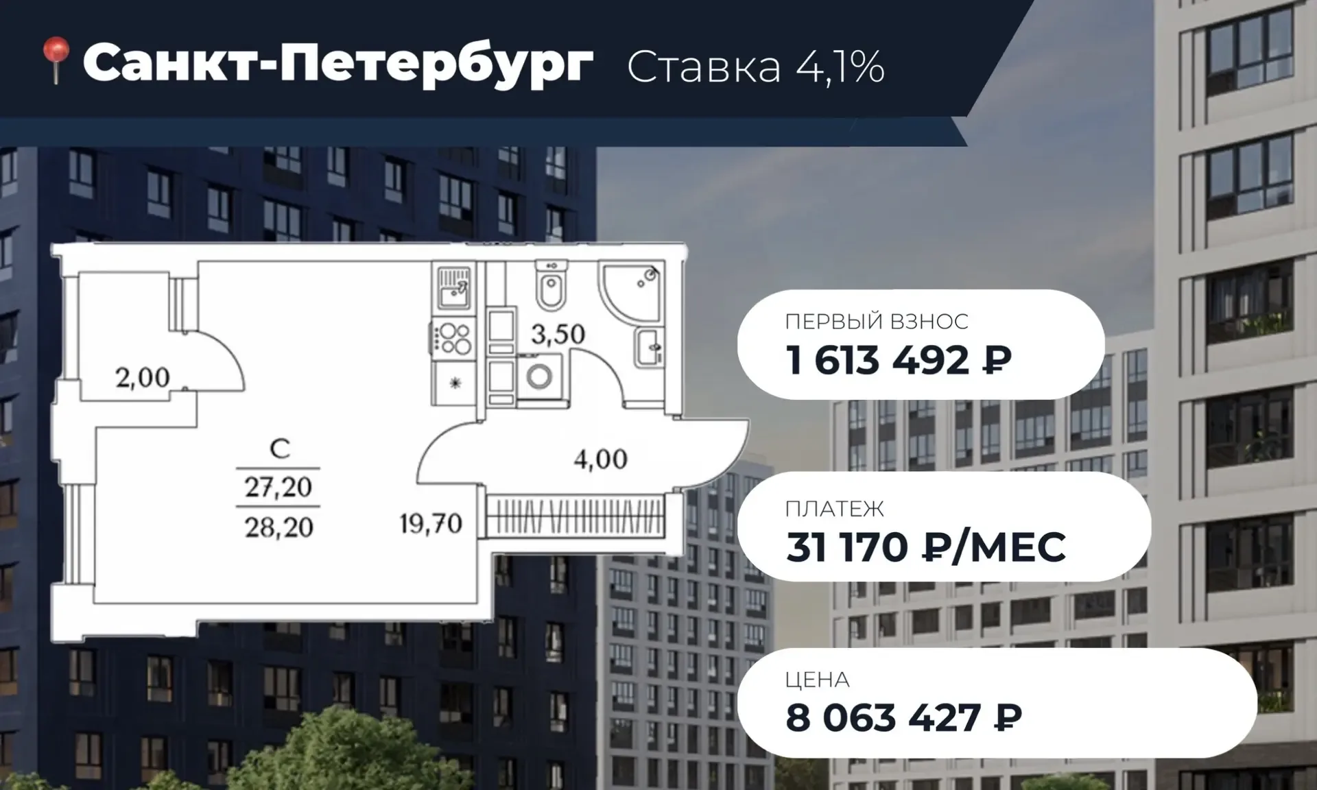 Нашла два очень интересных варианта на рынке недвижимости в Москве и Санкт-Петербурге.  Оба объекта 