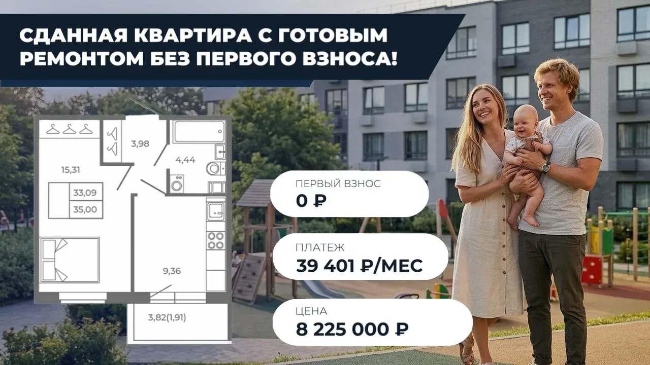 Уютный комплекс у озера без первого взноса🤩 Заезжать можно уже завтра, дом готов, ремонт тоже!  Каже