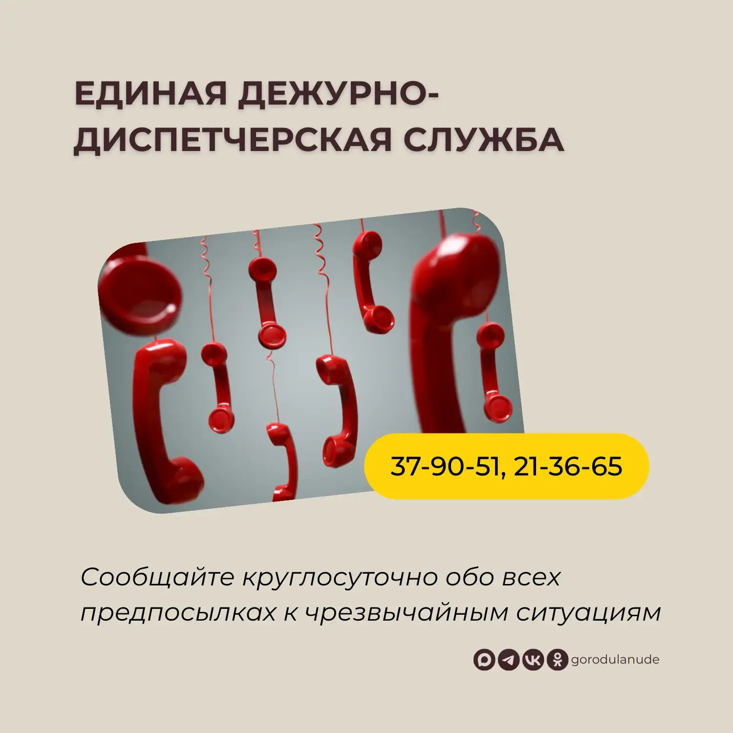 Штормовое предупреждение! В Улан-Удэ ожидается дождь, понижение температуры и усиление ветра   По да