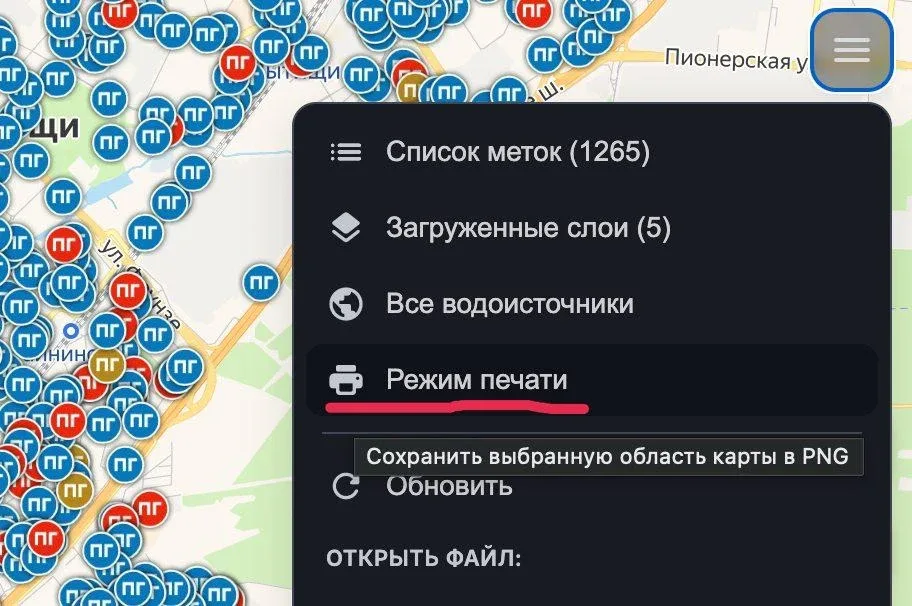 Еще забыл сказать, в картах 2.0 на сайте появился пункт в меню «Режим печати», который позволяет выб