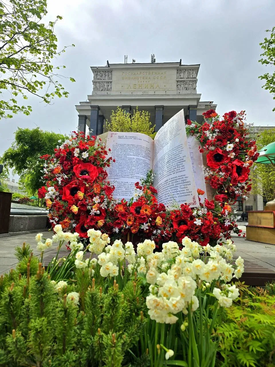 Книжный сад в сердце столицы   У Библиотеки имени Ленина появилась одна из самых атмосферных площадо