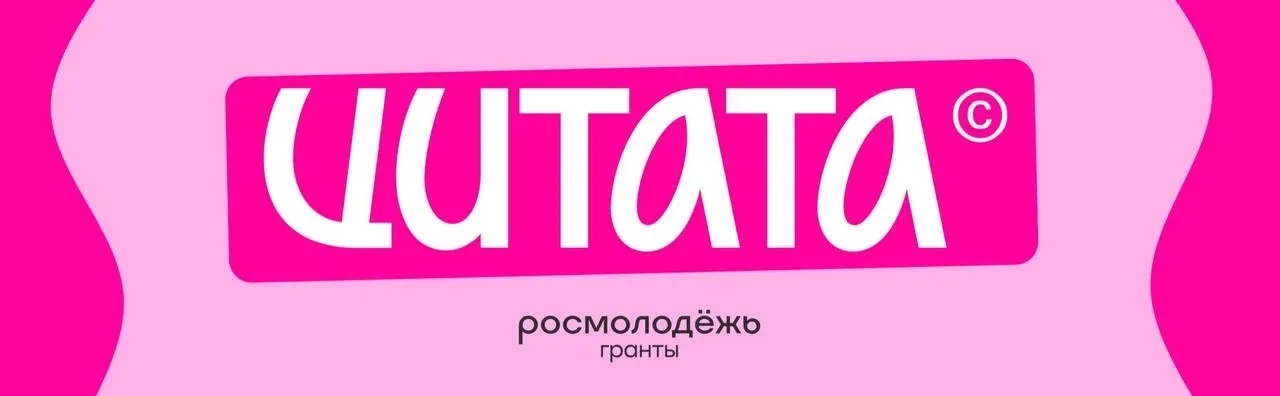 Если ты не говоришь, а делаешь, то ты уже на шаг ближе к вершине.   Дмитрий Вагин, амбассадор и трёх