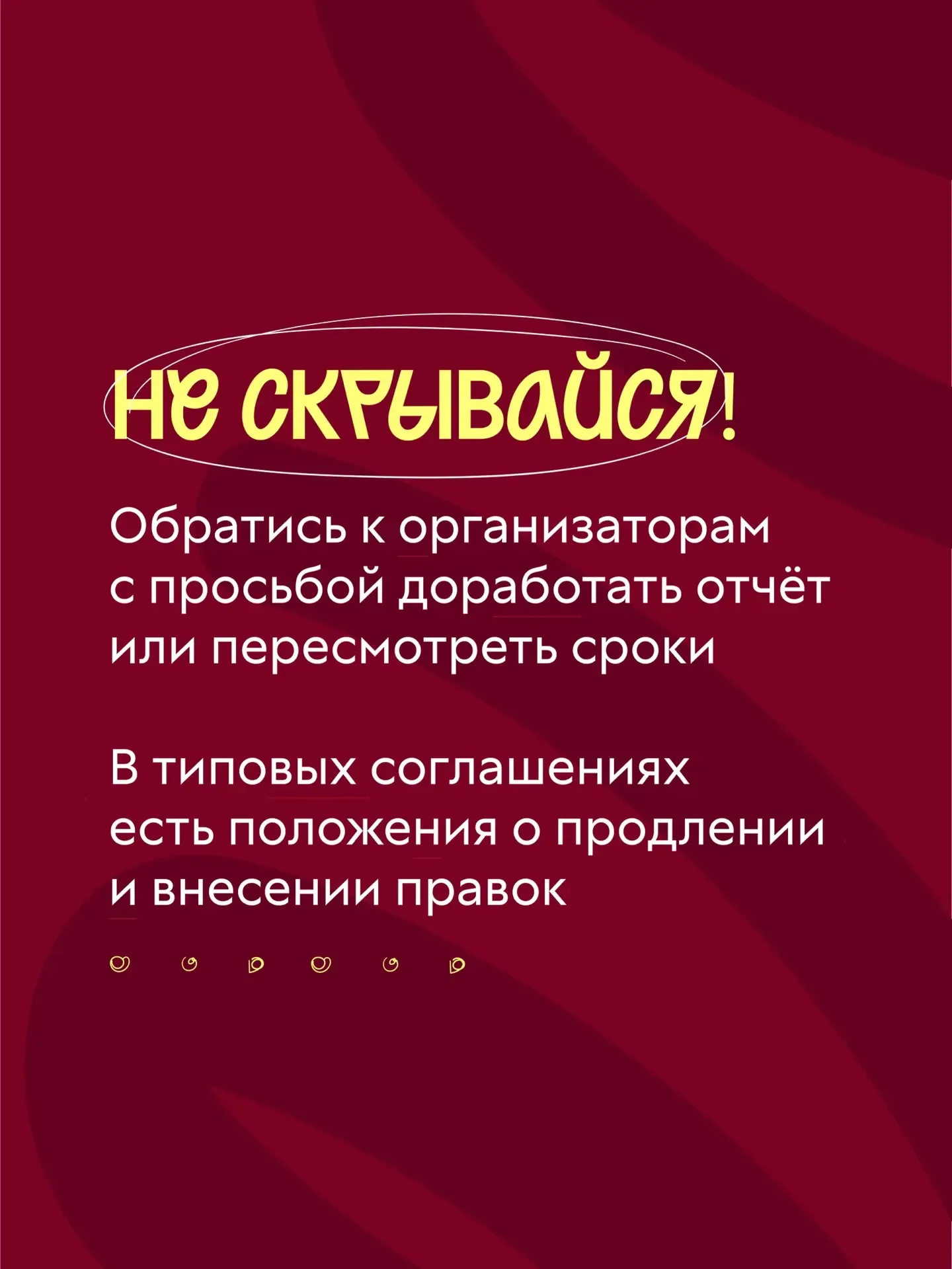 Что делать будем, ребята?  Решать! Единственный верный вариант, когда вы сталкиваетесь с проблемой. 