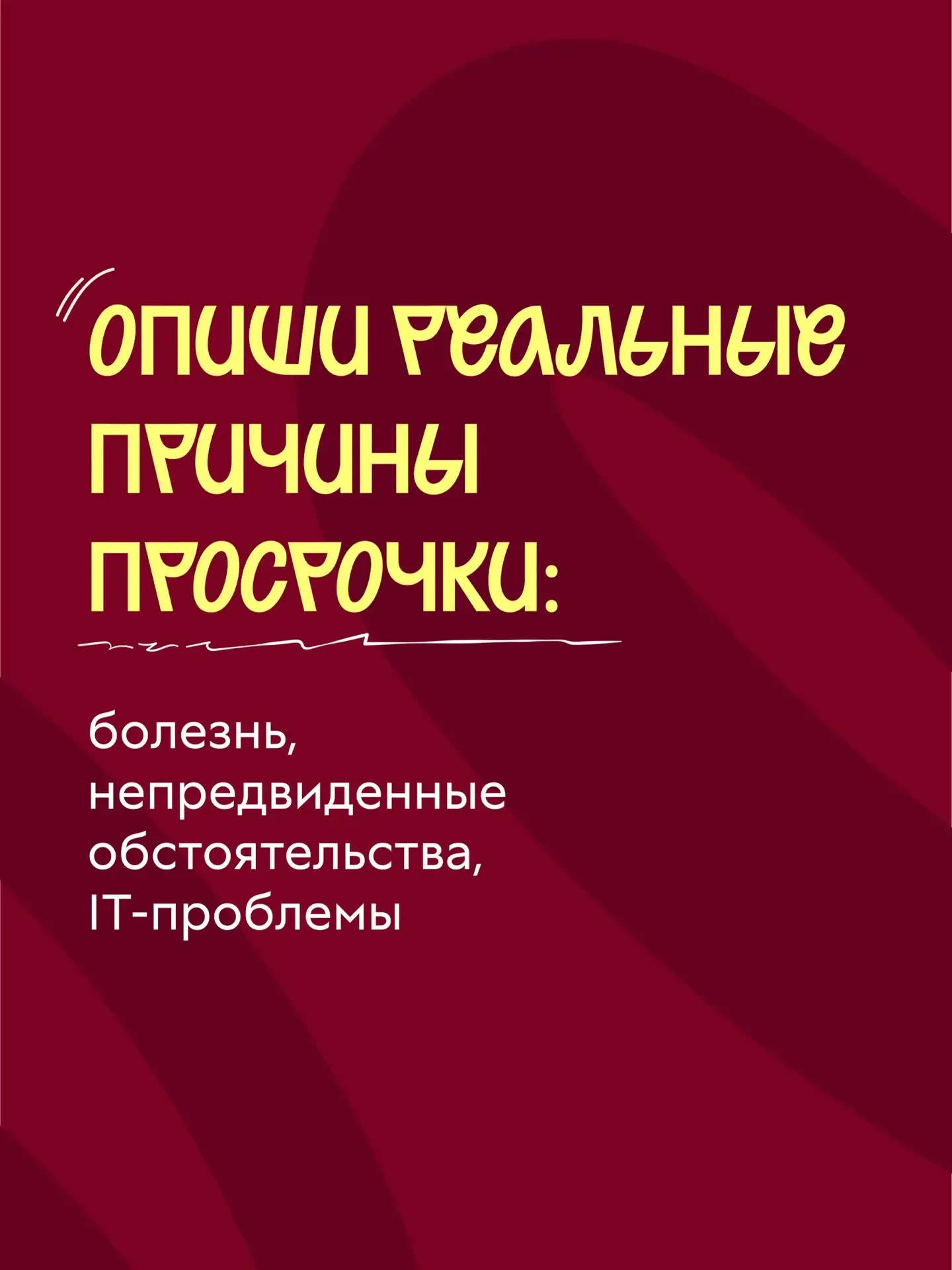 Что делать будем, ребята?  Решать! Единственный верный вариант, когда вы сталкиваетесь с проблемой. 