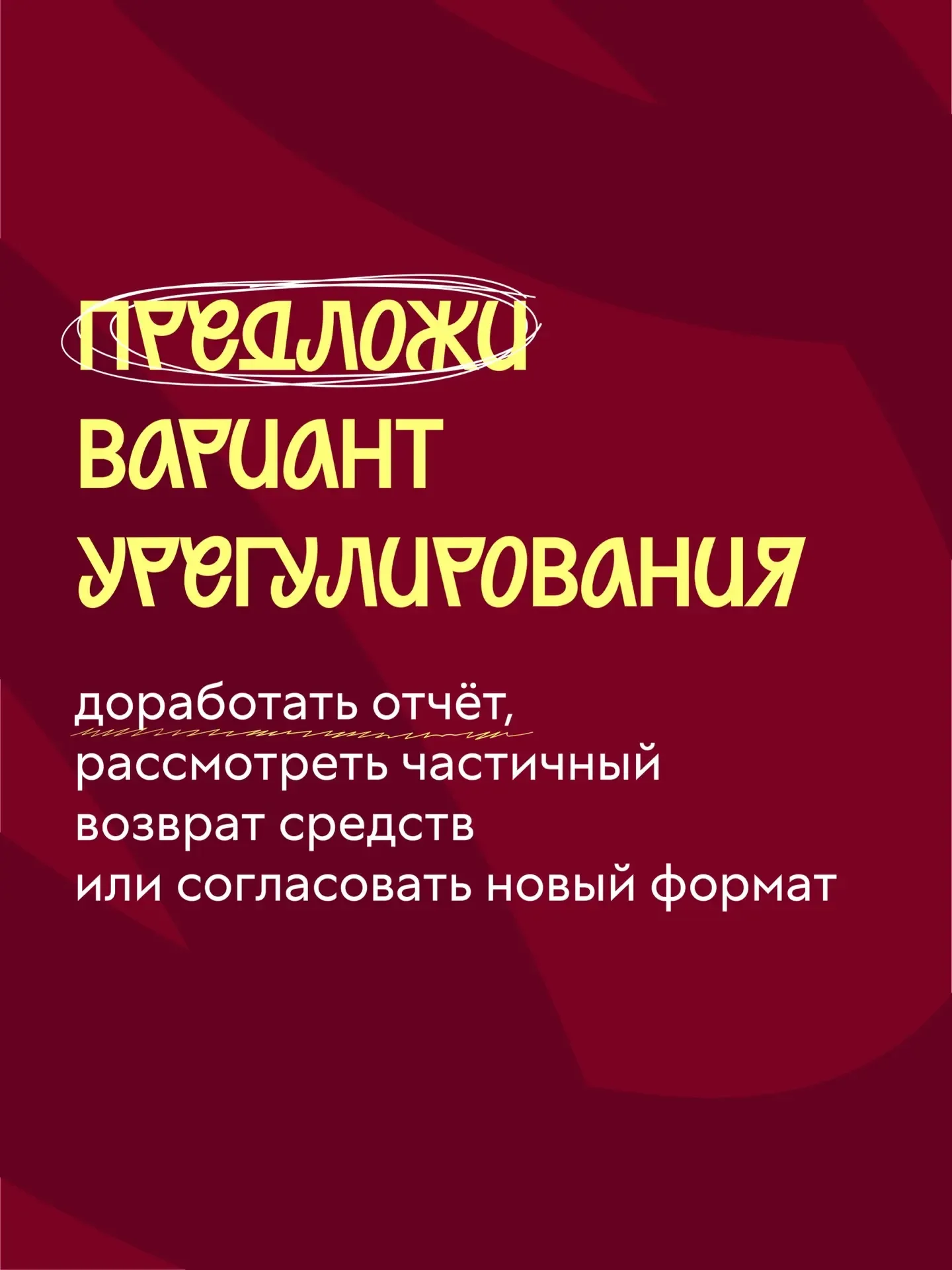 Что делать будем, ребята?  Решать! Единственный верный вариант, когда вы сталкиваетесь с проблемой. 
