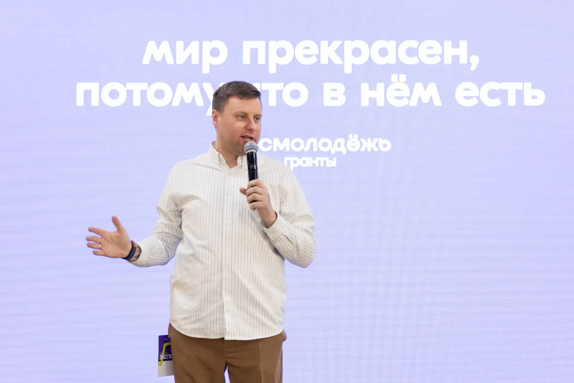 Дальний Восток задаёт ритм  Первую окружную встречу Росмолодёжь.Гранты принял Дальневосточный федера