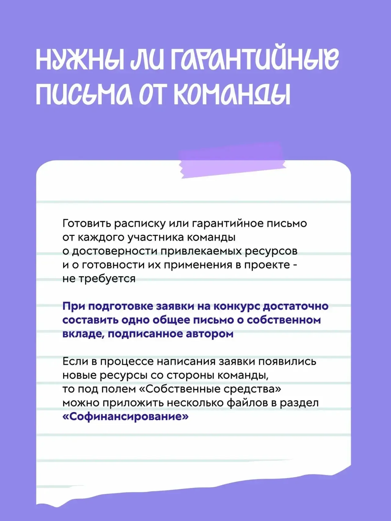 Ты в потоке? Или в хотя бы в ресурсе?  Со вторым вопросом сейчас будем разбираться вместе с эксперто